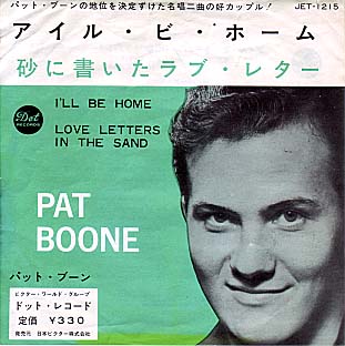 Pat Boone2